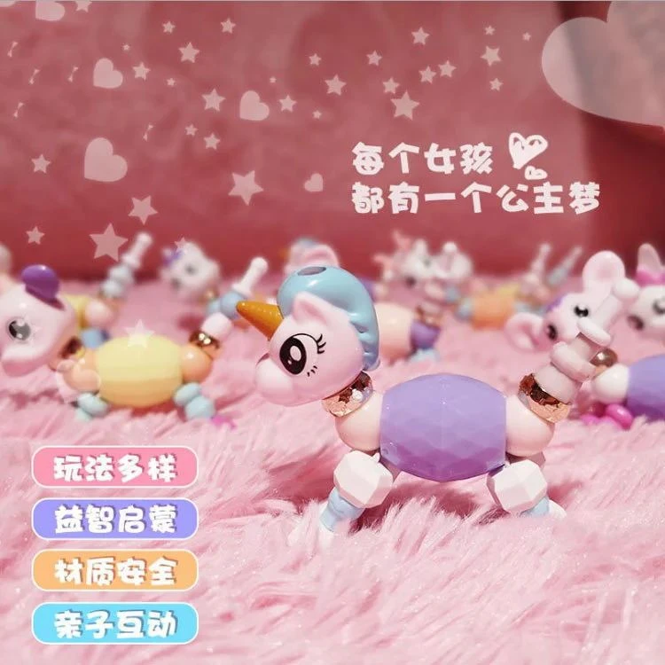 DIY女孩百变手链儿小精灵魔法动物童益智串珠扭扭变形手链