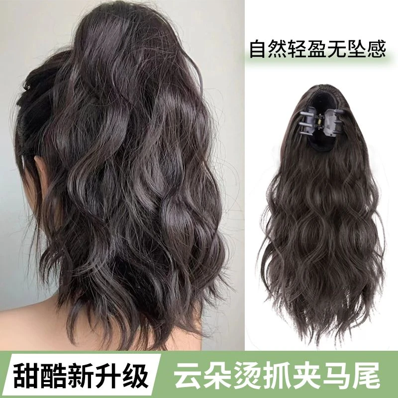 云朵烫抓夹式高马尾网红瀑布马尾时尚黑色少女女孩黄色马尾假发