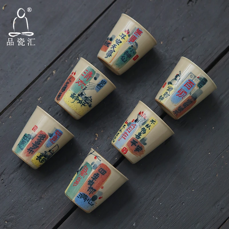 品瓷汇茶杯单个草木灰釉手绘八破图陶瓷家用主人杯手工复古品茗杯