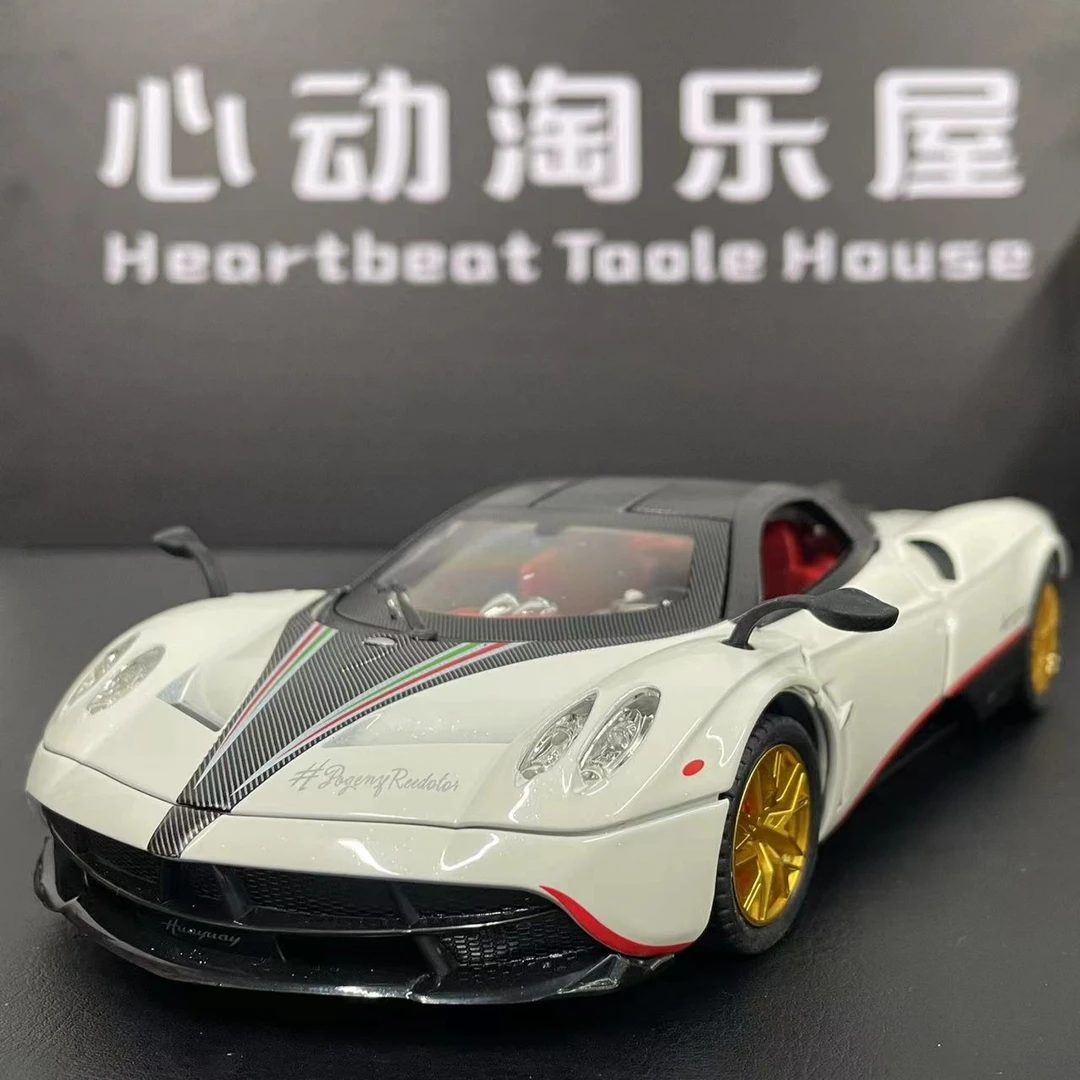 【帕加尼-喷雾升级版】1:24花雅合金汽车声光回力模型跑车赛车盒装