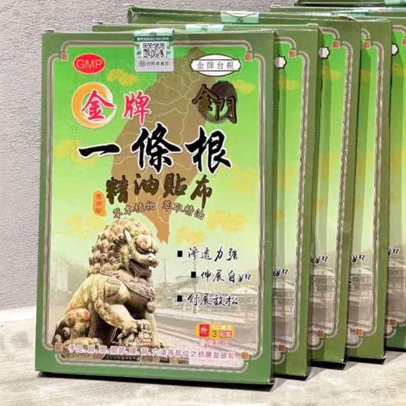 台湾金门一条根原装进口整箱批发