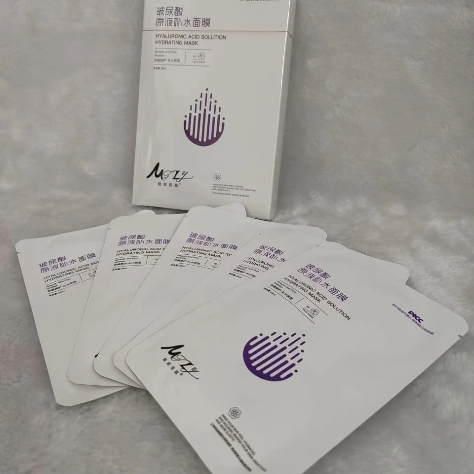 魅姬丽颜 玻尿酸补水面膜 5片一盒(拆盒子出)