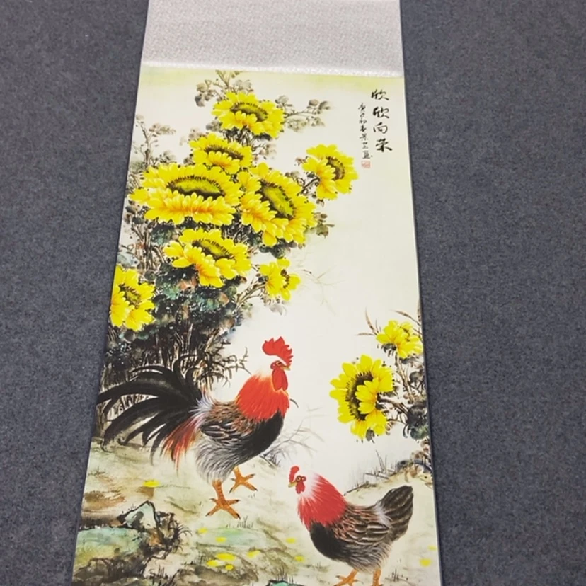 【闪购商品】书法字画作品