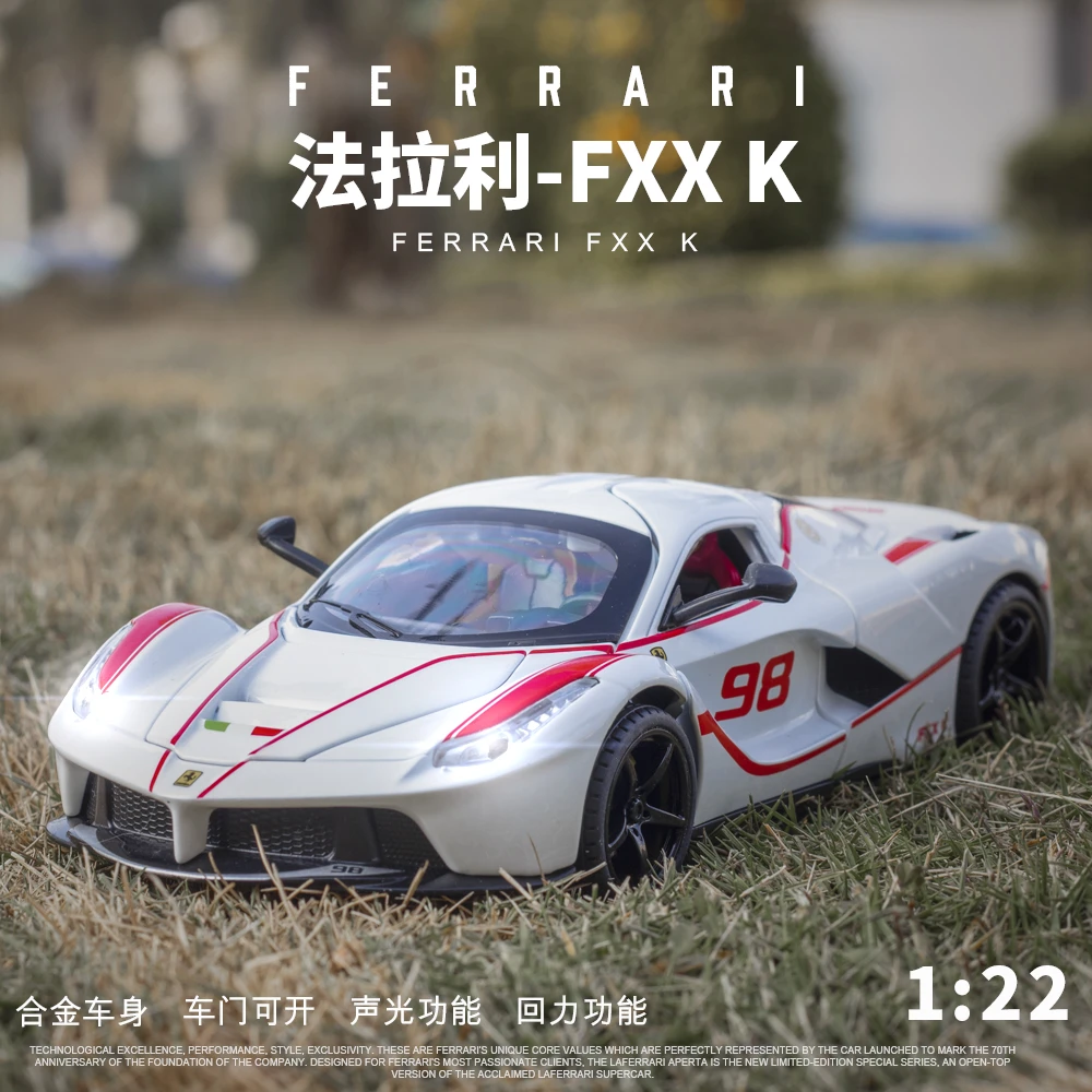 1:22比例法啦利fxxk拉法仿真声光合金汽车模型功能收藏摆件黑色