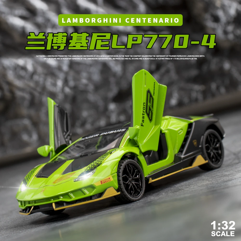 1:32兰博基尼品牌灰色跑车LP770拉花版声光声效合金车声效玩具