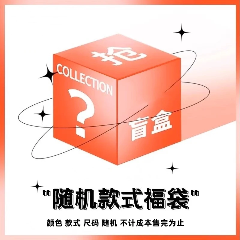 惊爆包邮【直播选款】默认微瑕辣妹穿搭 NO 退 不 换时尚春夏设计感