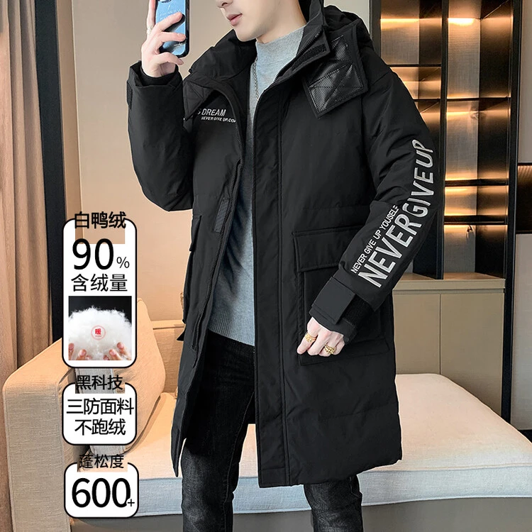 波司登中长款羽绒服男士冬季白鸭绒加厚保暖休闲帅气百搭连帽外套