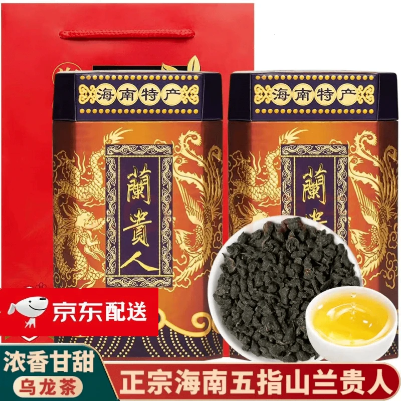 新鲜正宗海南五指山兰贵人乌龙茶茶叶自然花香特级浓香型甘甜罐装