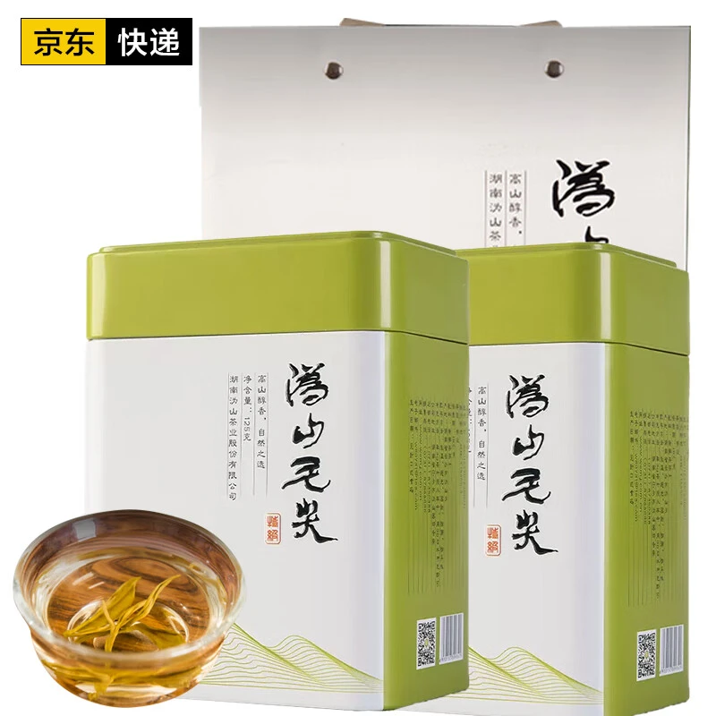 精品沩山毛尖茶2022新茶浓香型日照高山云雾特级绿茶茶叶250g罐装