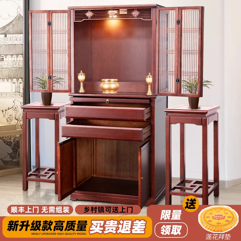新中式带门实木立柜供桌家用观音龛柜榫卯结构家里玄关柜香案樟木