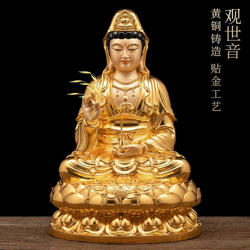 存禄堂黄铜观音摆件家用客厅贴金工艺观音土豪金观世音