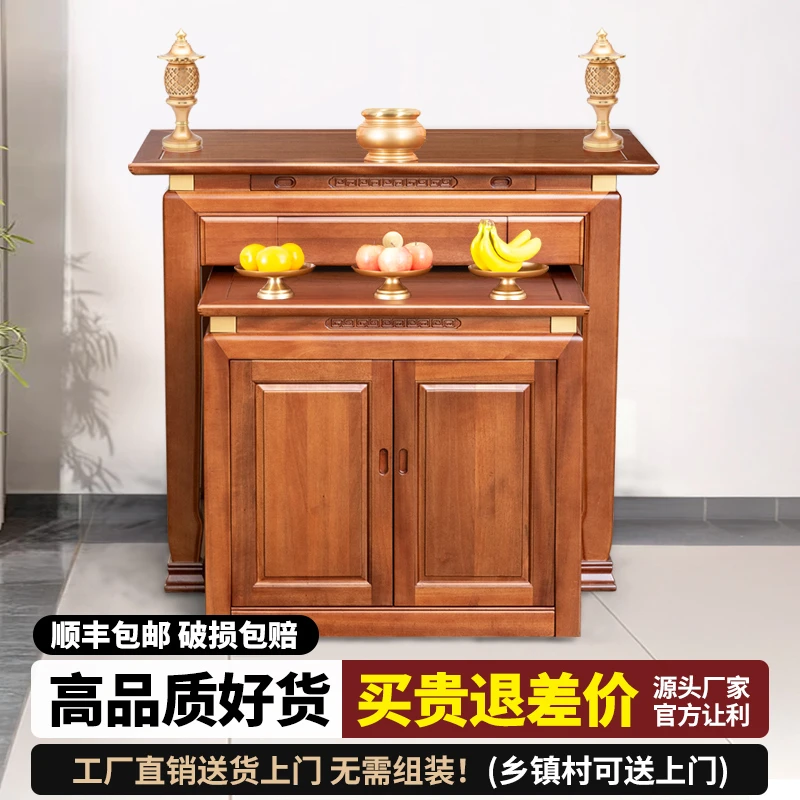 新中式樱桃木案桌家用供桌佛台铜木宗案桌中堂实木贡桌带拉柜方桌