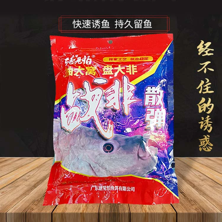塘见怕 罗非鱼饵料系列新战非散蛋鱼饵