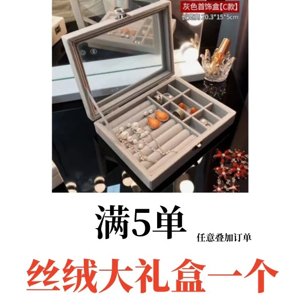 5单送收纳盒1个