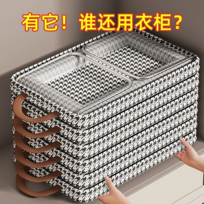 衣服收纳箱学生宿舍加厚可折叠大容量收纳盒家用防水防潮整理神器