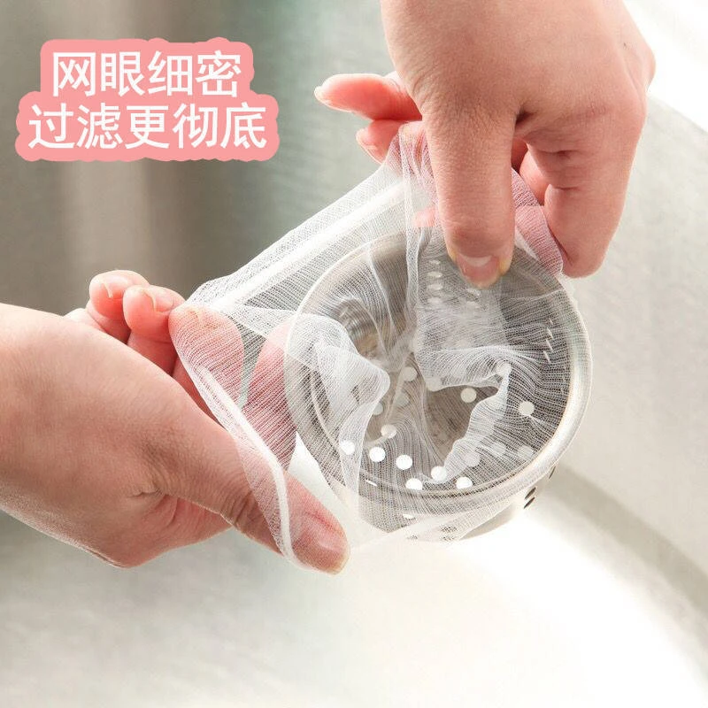 厨房水槽过滤网下水道过滤网排水口残渣洗碗池水池地漏过滤网防堵