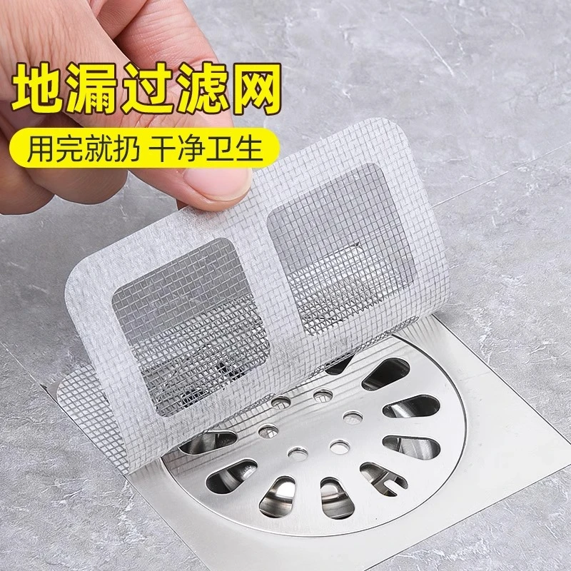 浴室毛发过滤网多功能地漏防虫防堵家用卫生间下水道防堵一次性