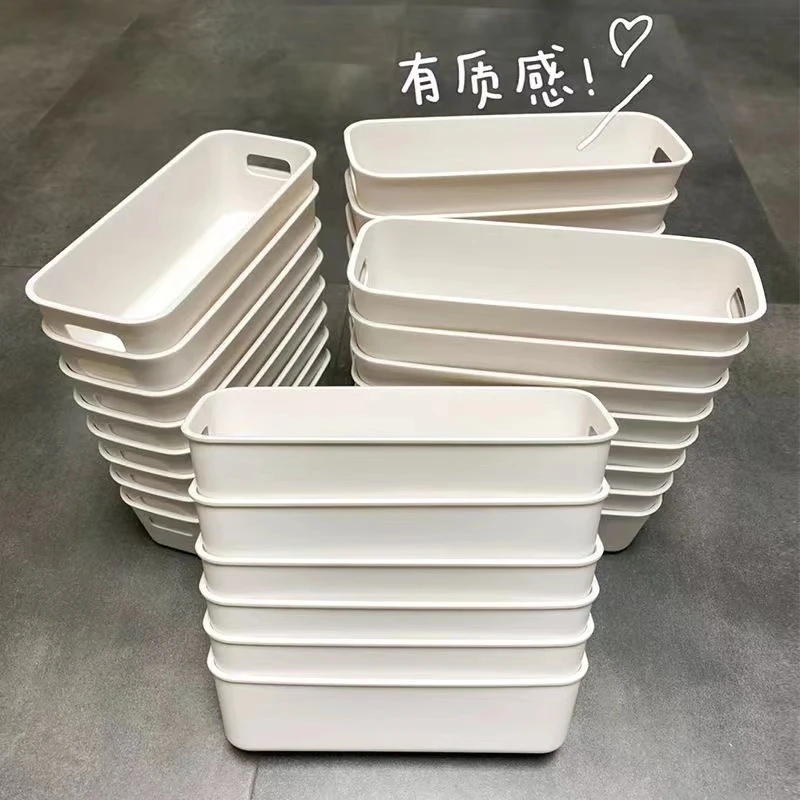 【抢！8个装包邮】手提收纳盒长方形桌面抽屉整理盒加长家用宿舍收纳