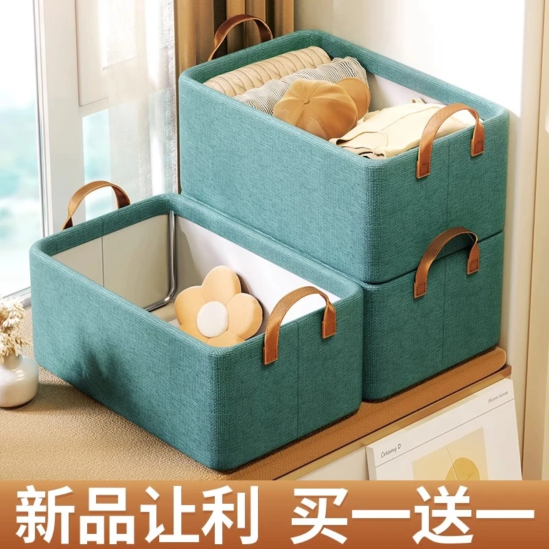 收纳箱衣服裤子家用抽屉式衣柜衣物可折叠分格布艺整理箱分层神器