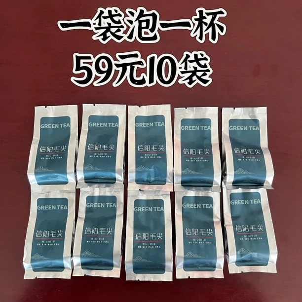 绿茶信阳毛尖2024新茶雨前茶一级小芽山和泽茶叶