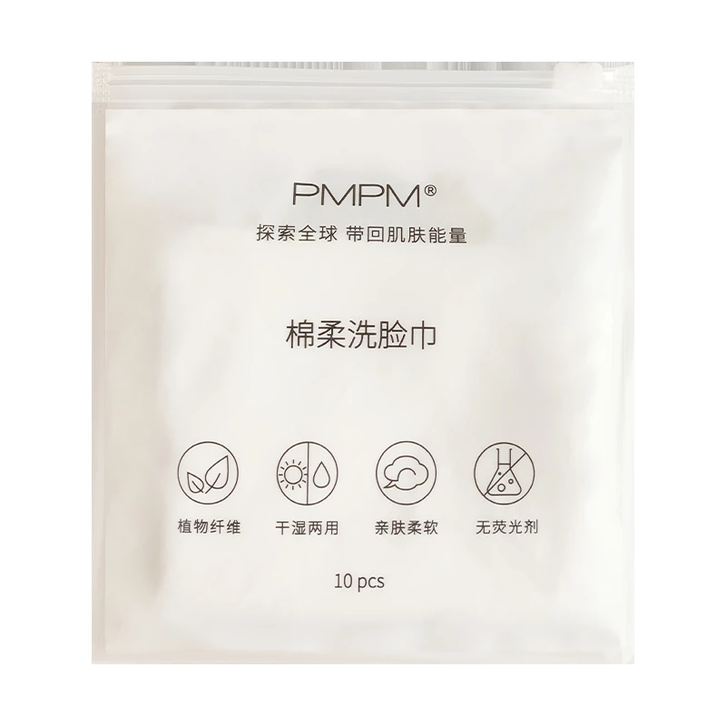 棉柔洗脸巾10片
