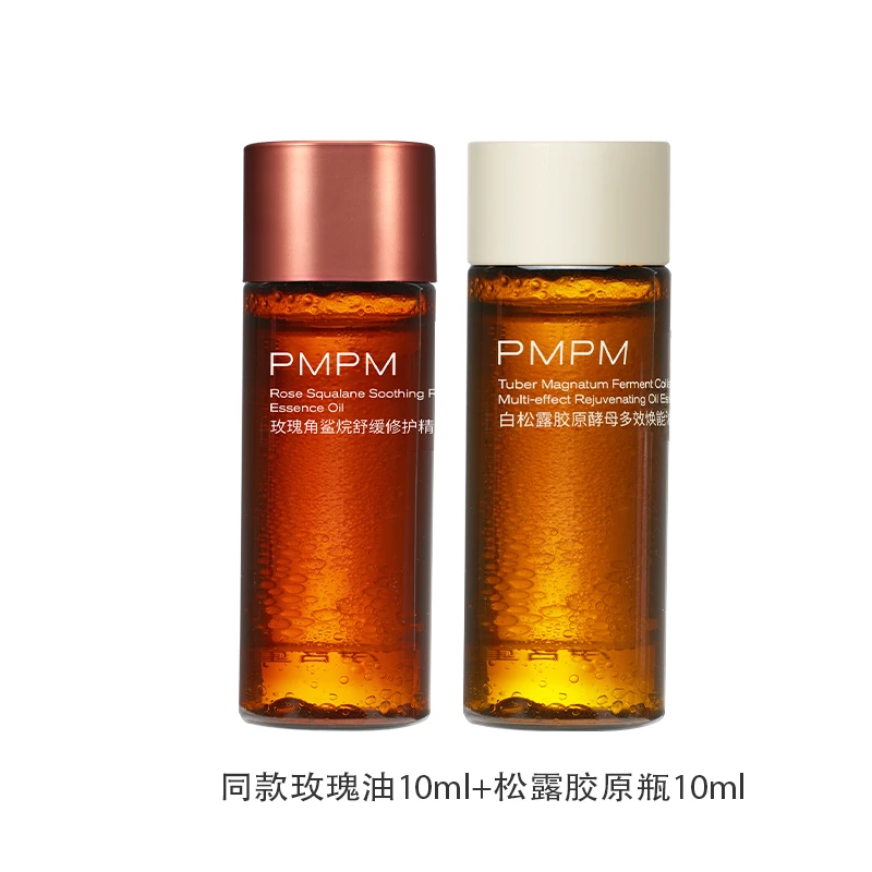 同款玫瑰+松露-10ml*2
