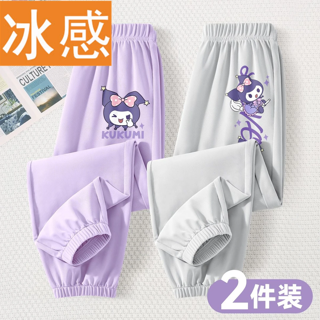 童裤夏款女童薄款防蚊裤儿童冰丝束脚裤夏季冰感中大童洋气休闲裤