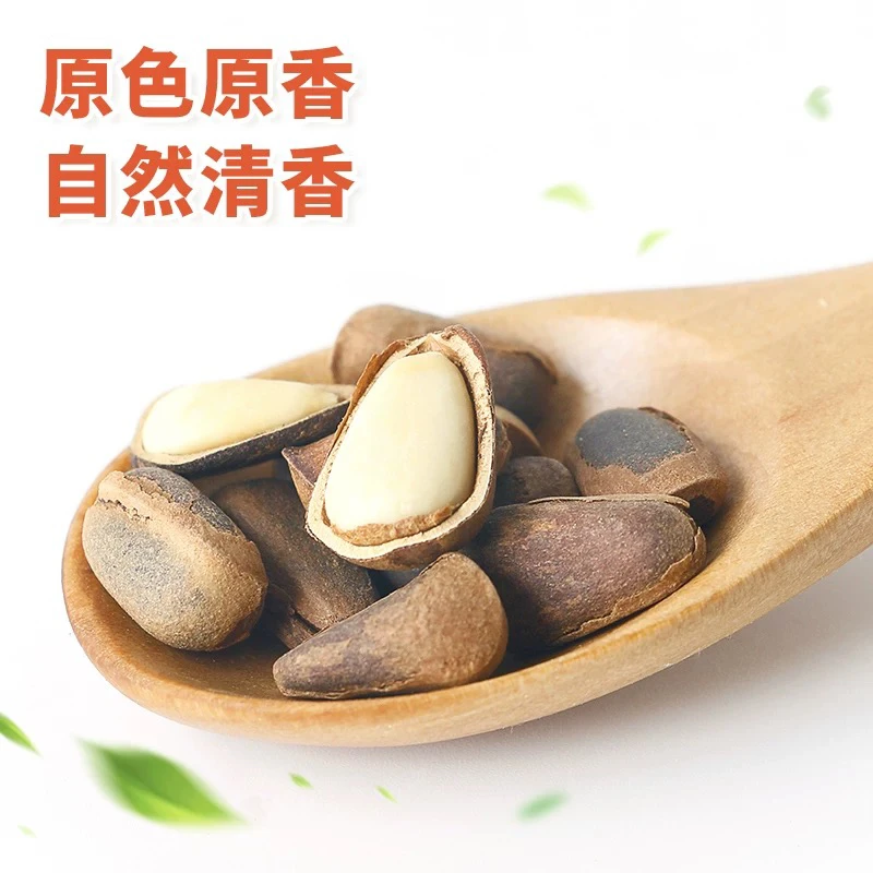 一宁-笨炒熟开口松子原味大颗粒2斤2袋包邮