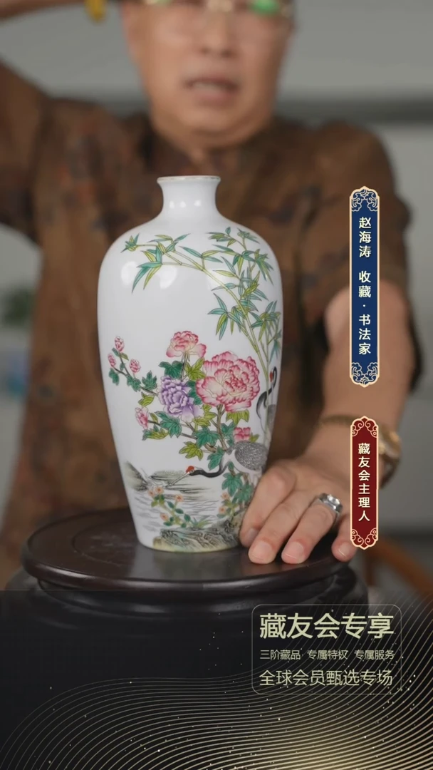 【闪购商品】其他 陶瓷器一件DJ44