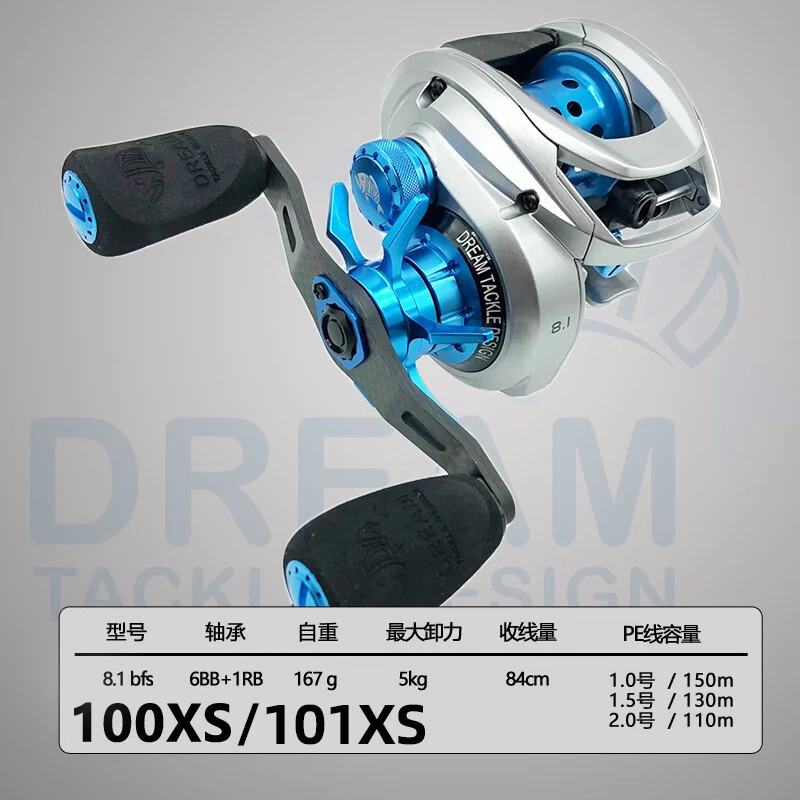 飞梦DTD水滴轮远投微物翘嘴鳜鱼高速路亚浅杯钓鱼轮100XS/101XS8