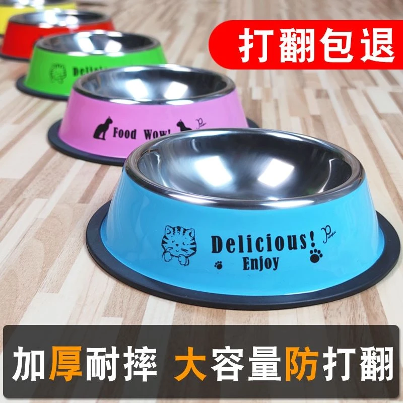 狗碗防打翻狗盆大号大型犬狗狗用品金毛拉布拉多防打翻饭盆碗食盆