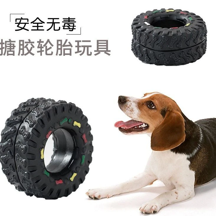 狗狗玩具 搪胶宠物发声玩具洁齿益智狗玩具轮胎狗咬磨牙玩具用品