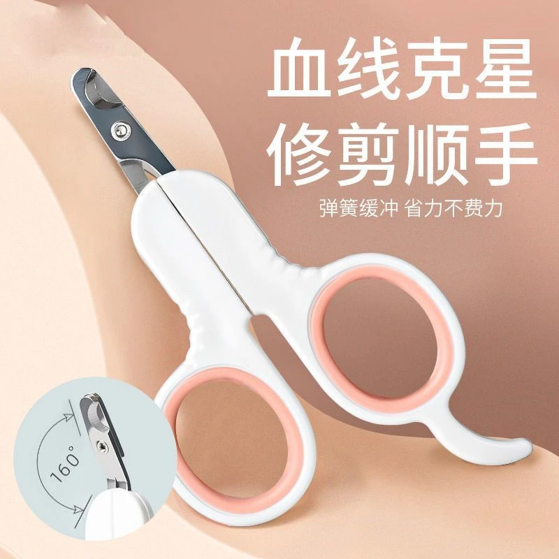 宠物猫咪指甲剪弯头新手专用看血线神器指甲剪指甲幼猫专用猫用品
