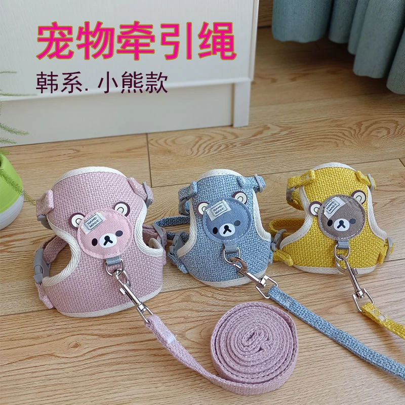 狗狗牵引绳猫咪兔子背心式泰迪比熊小型犬胸背带遛狗绳链宠物用品