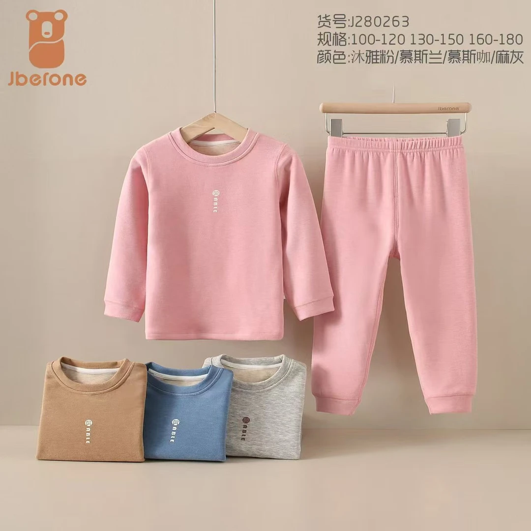 今贝旺儿童秋冬保暖秋衣裤套服280263 280251 280258 280250