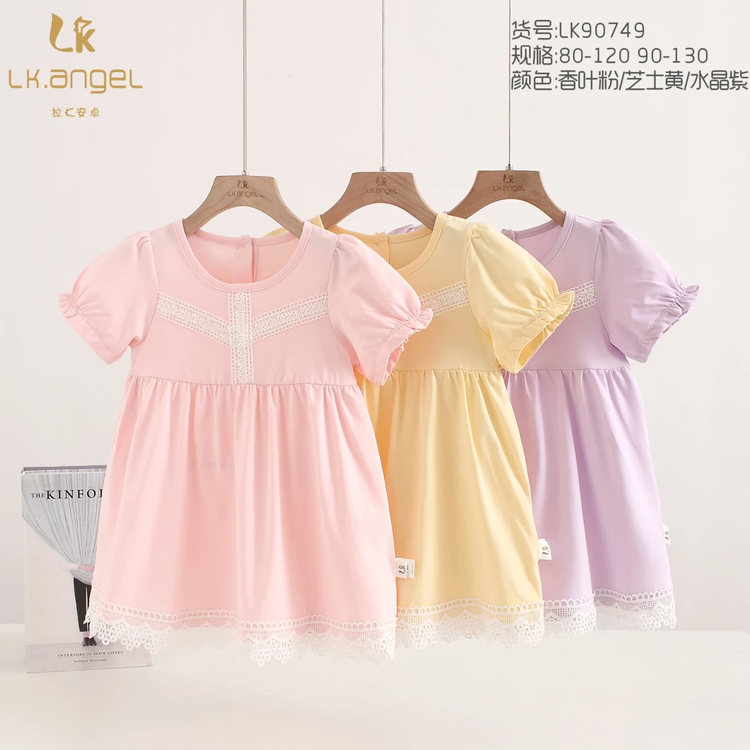 LK儿童夏季95棉连衣裙女童外穿裙子 90749