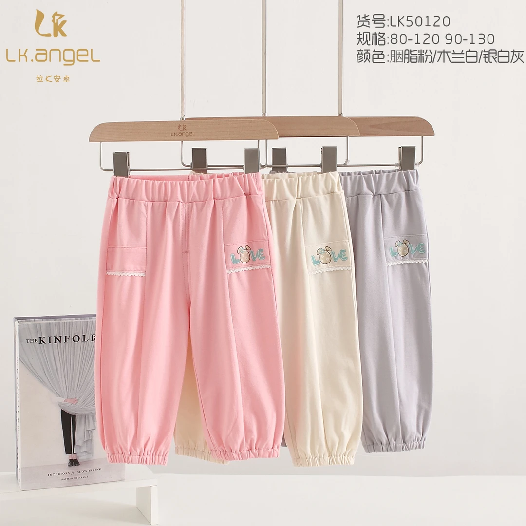儿童夏季薄裤子棉+莫代尔防蚊裤 50120