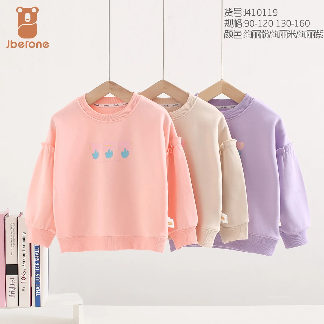 儿童秋季新款毛圈卫衣 410119