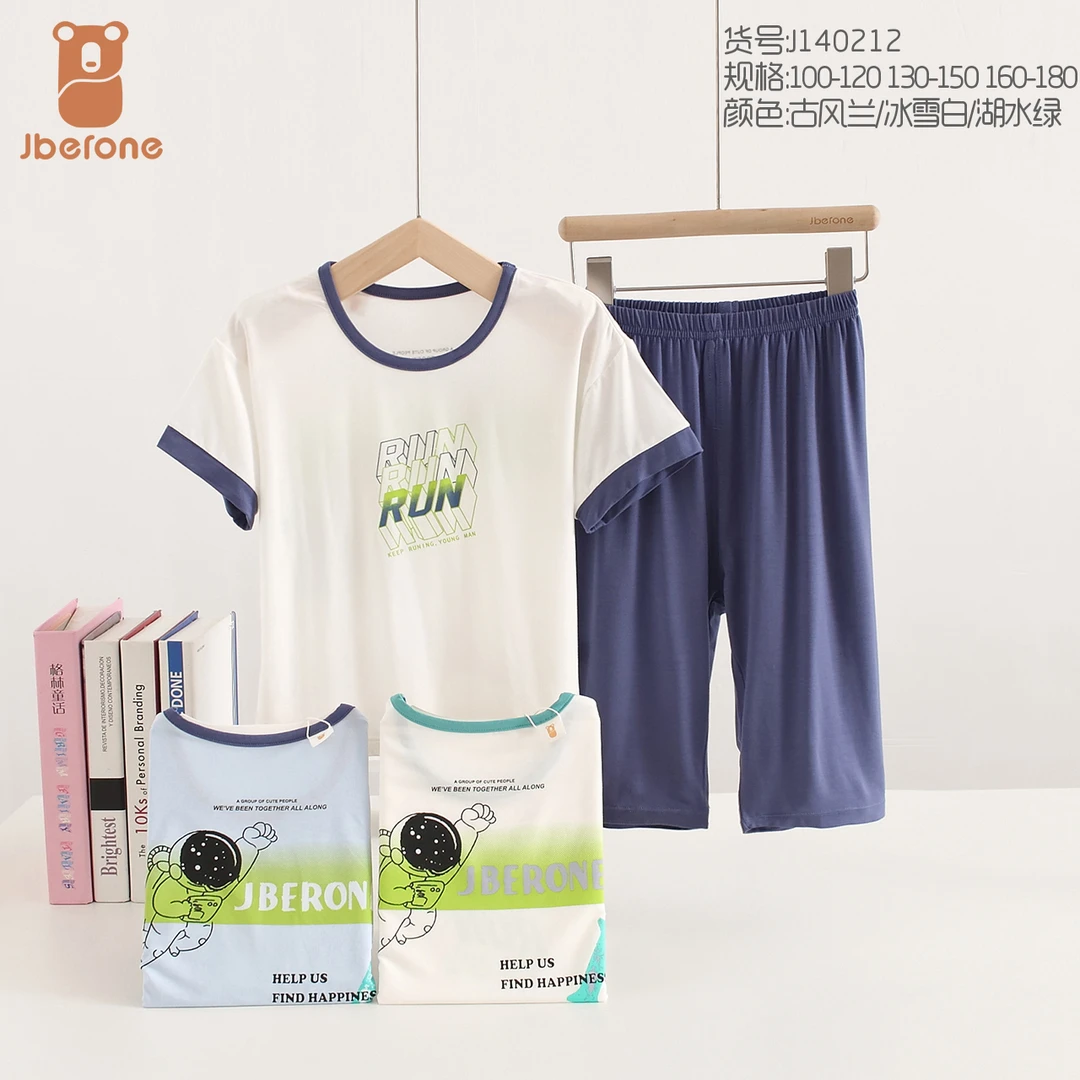 儿童夏季家居服套装中大童睡衣 140212