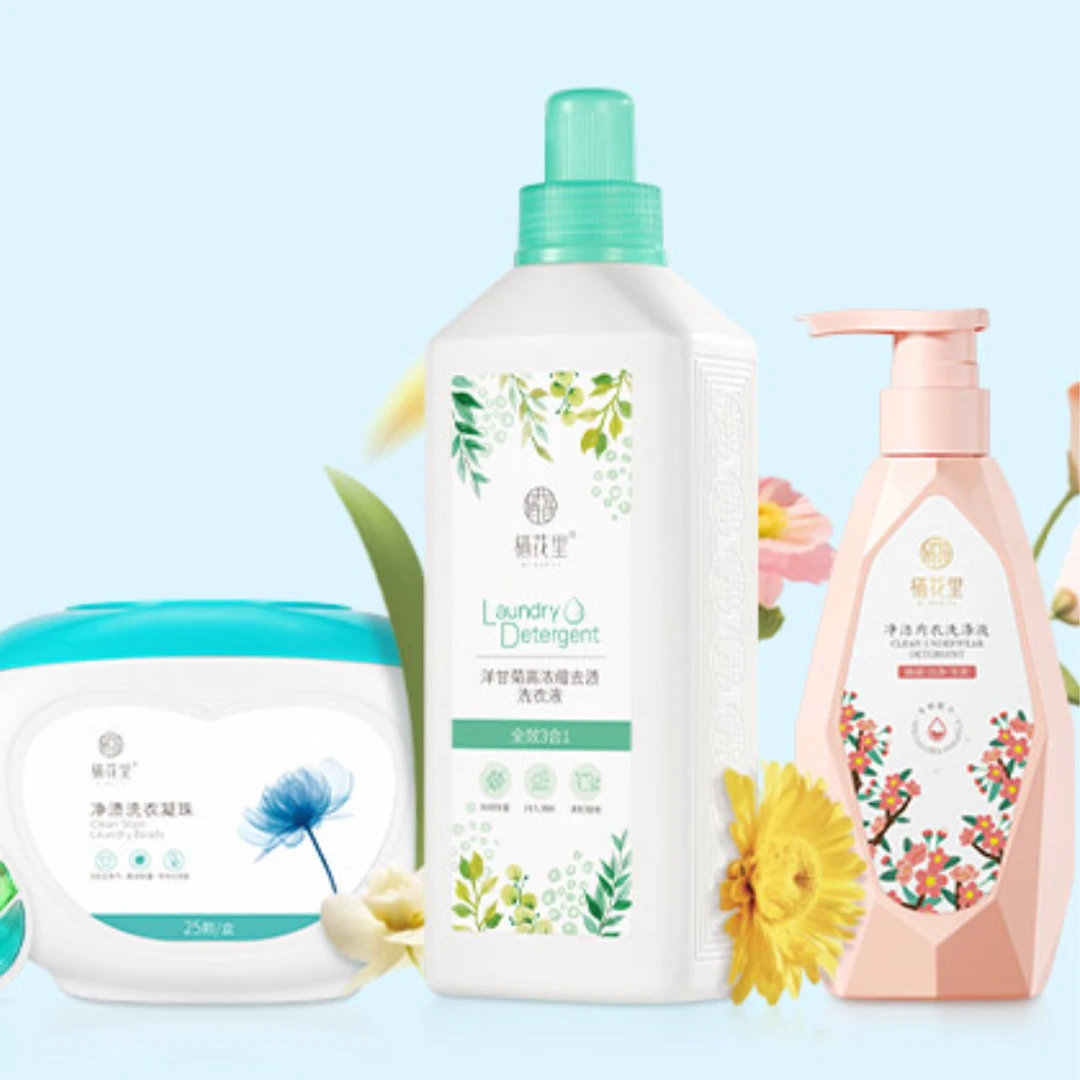 栖花里内衣洗涤液去渍除菌、留香洗衣液浓缩去污、净渍凝珠抑菌除螨