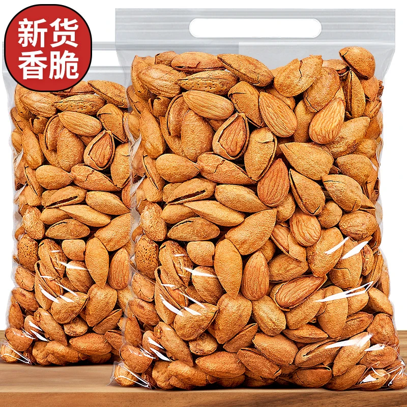 新货NP级巴旦木扁核桃坚果果干250g/500g罐袋装休闲食品手剥薄壳