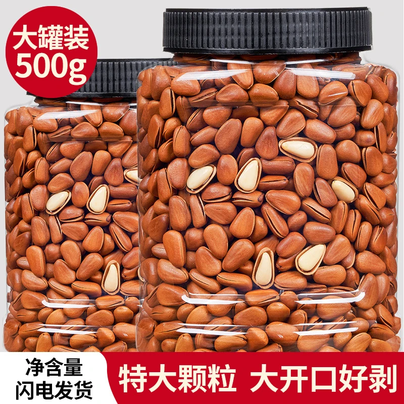 2023年东北松子非特级特大颗粒开口红松籽仁孕妇坚果零食散装干果