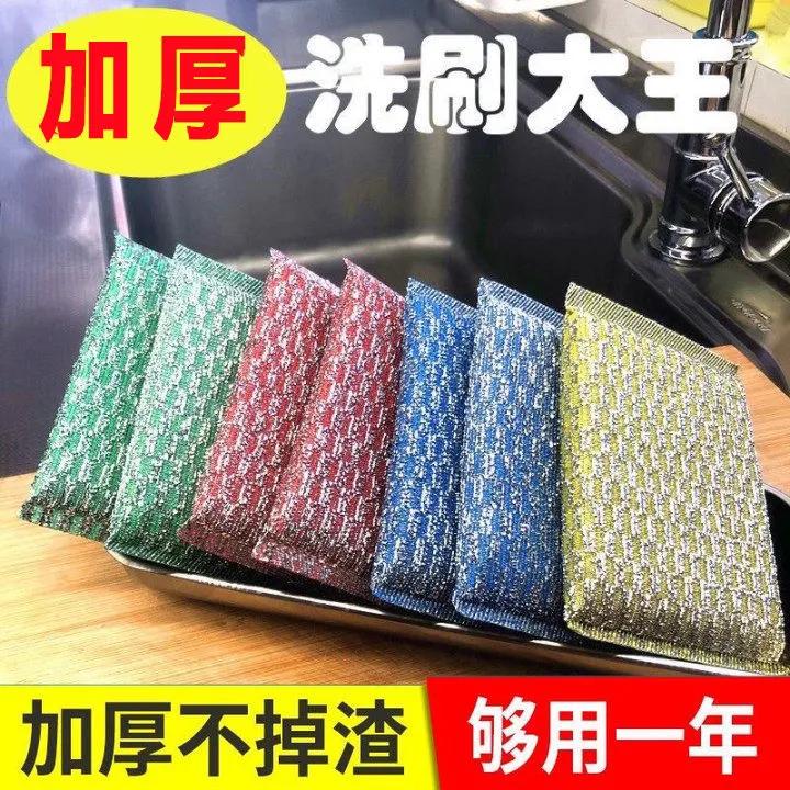 【2.1元10个前100单】厨房洗锅海绵擦家用洗碗巾不沾油面刷碗布魔力