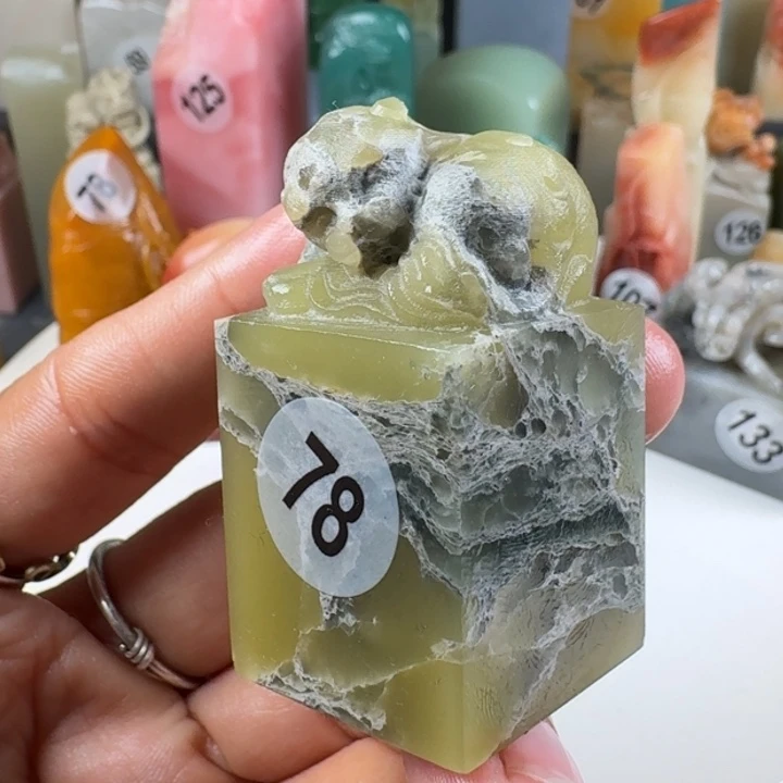 青田石印石章料……