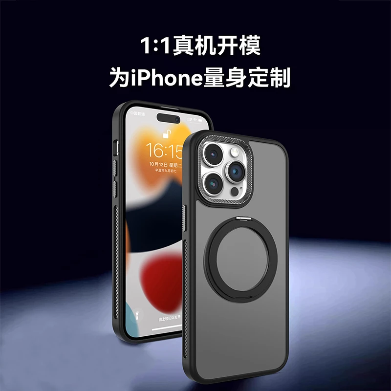 苹果15手机壳支架iphone14磨砂全包散热13promax磁吸12防摔高级感