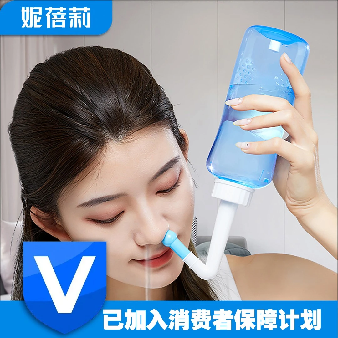 洗鼻器家用鼻腔冲洗器大人专用通鼻器儿童塞鼻窦成人洗鼻子洗鼻壶