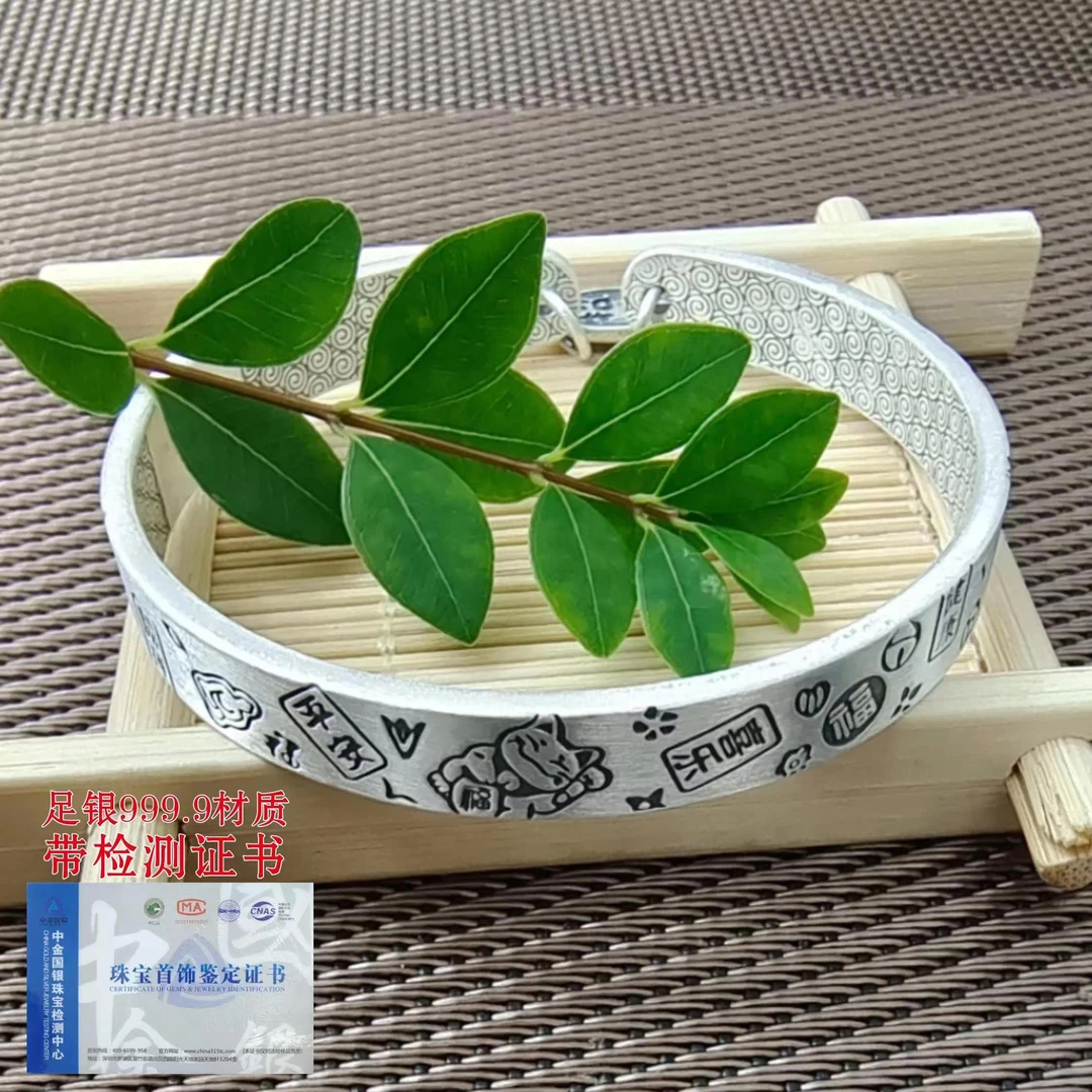 足银手镯 【复古招财猫开口镯】足银9999 约31-33克 80-120斤 A161