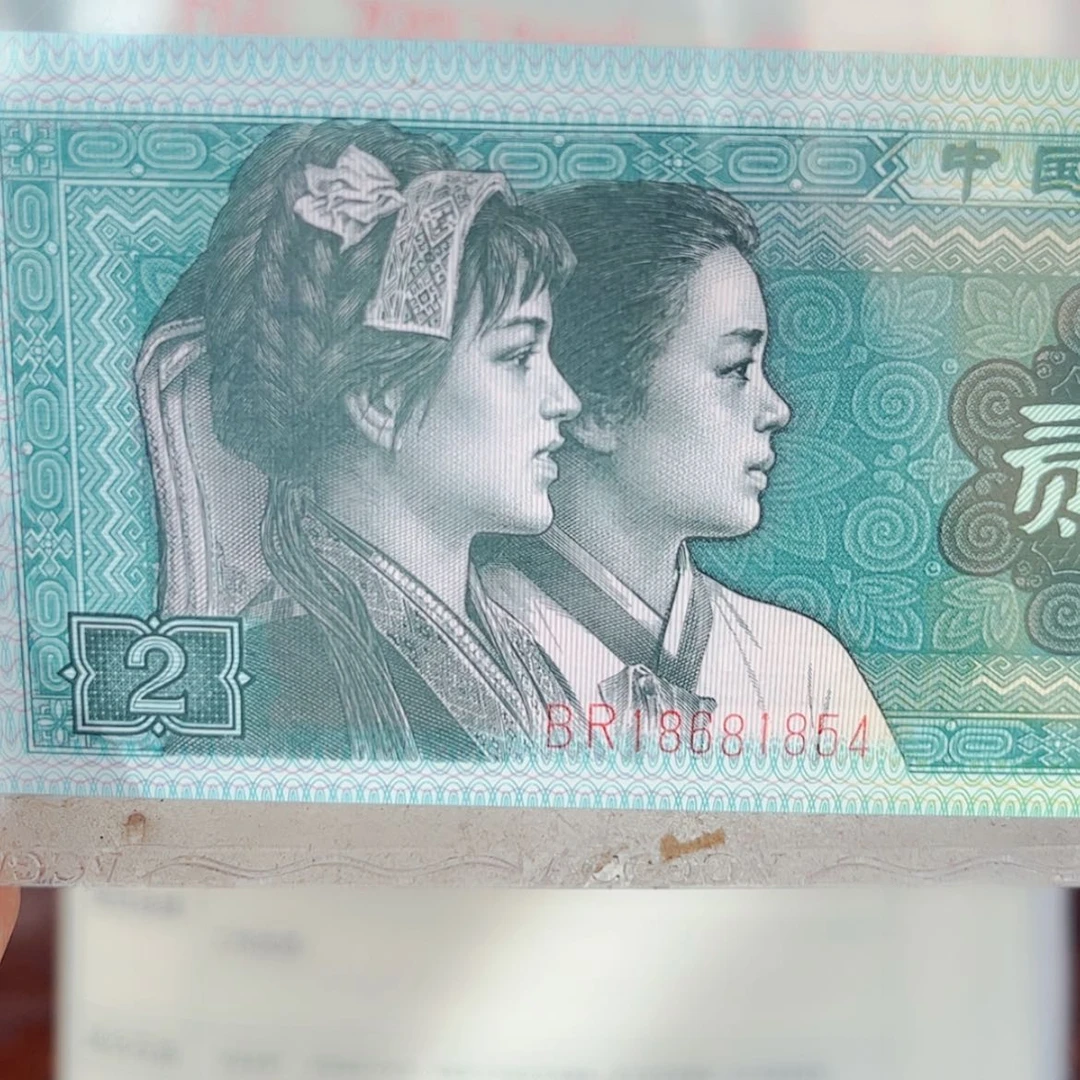 【闪购商品】三*哥799枫叶红刀301