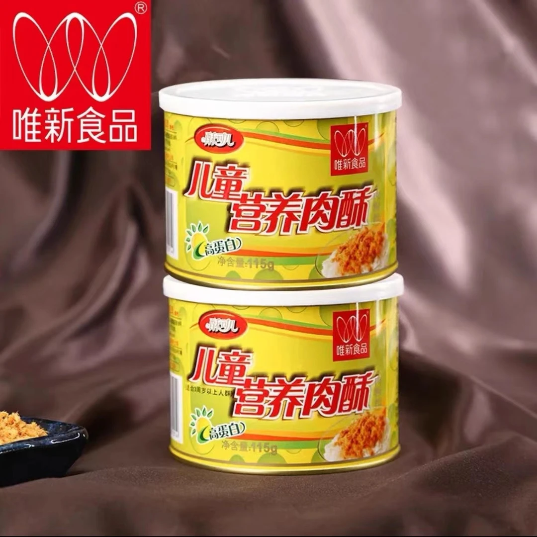 唯新儿童营养肉酥金枪鱼罐装零食拌饭猪肉肉松酥儿童辅食零食115g