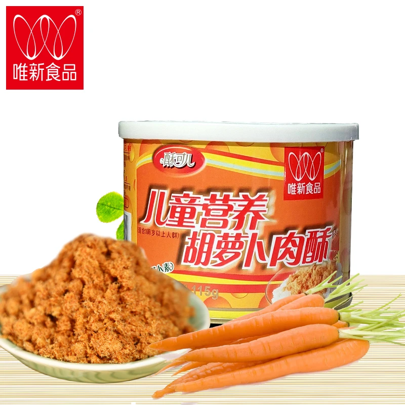 Wishing/唯新儿童营养胡萝卜肉酥115g成人儿童拌饭烘焙肉松拌饭